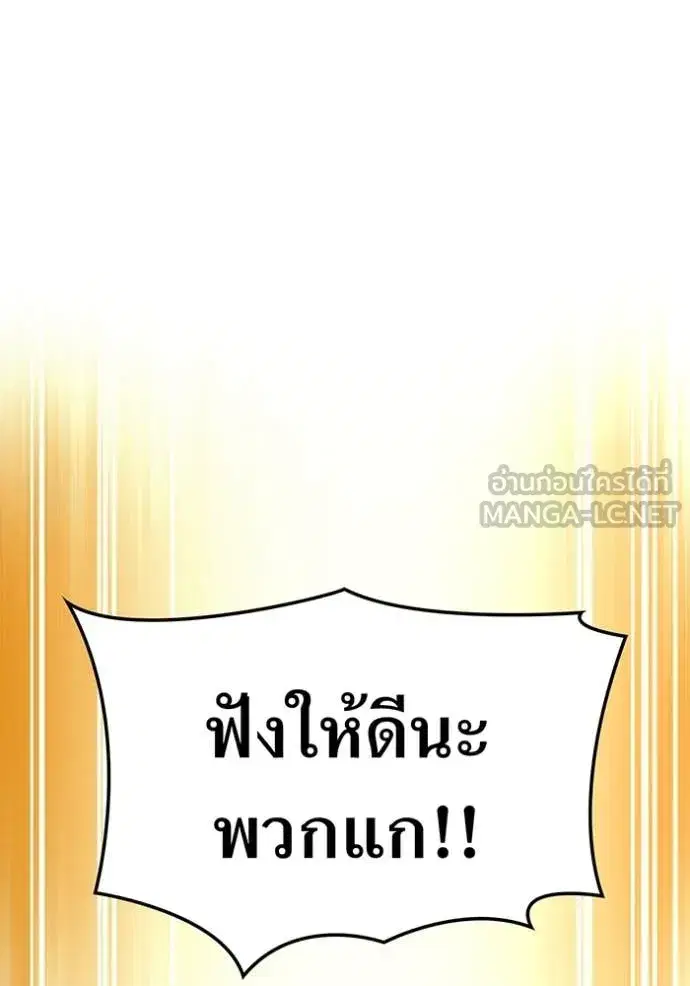 หน้า 146