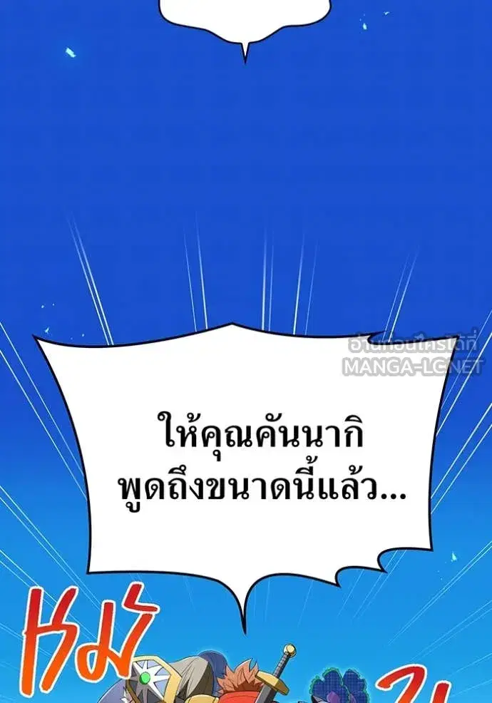 หน้า 148