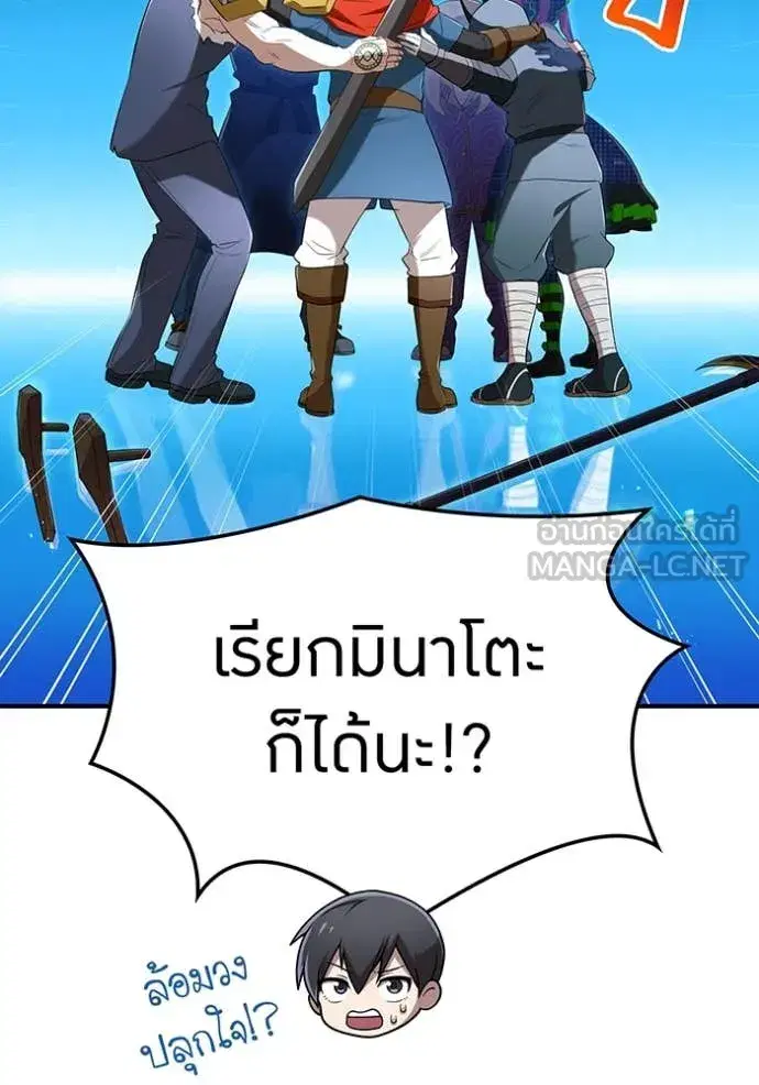 หน้า 149