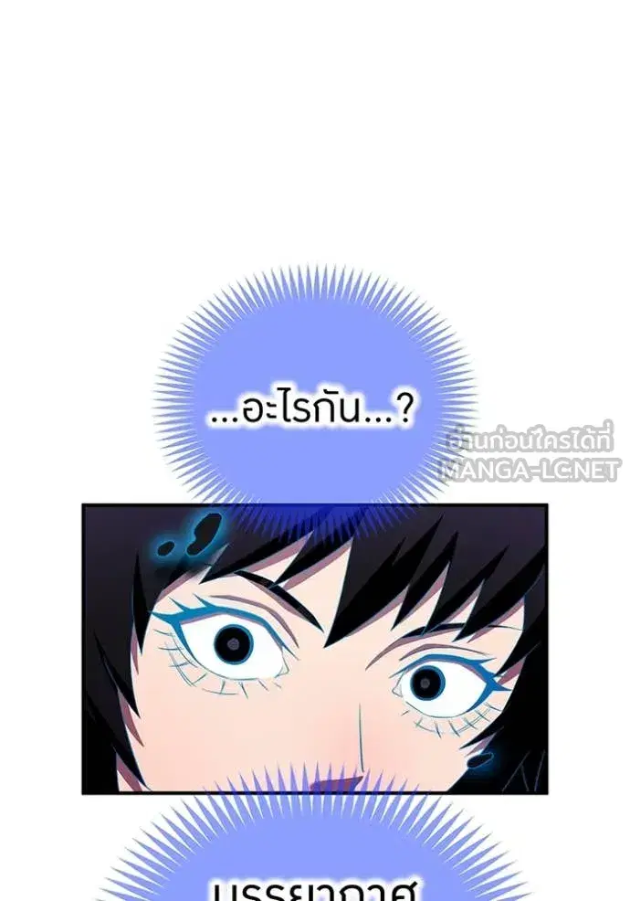 หน้า 157