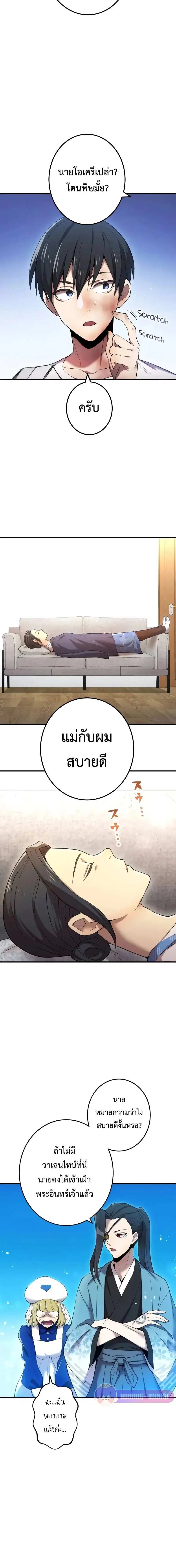 หน้า 7