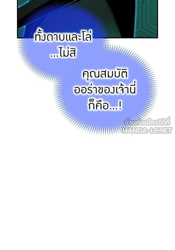 หน้า 92