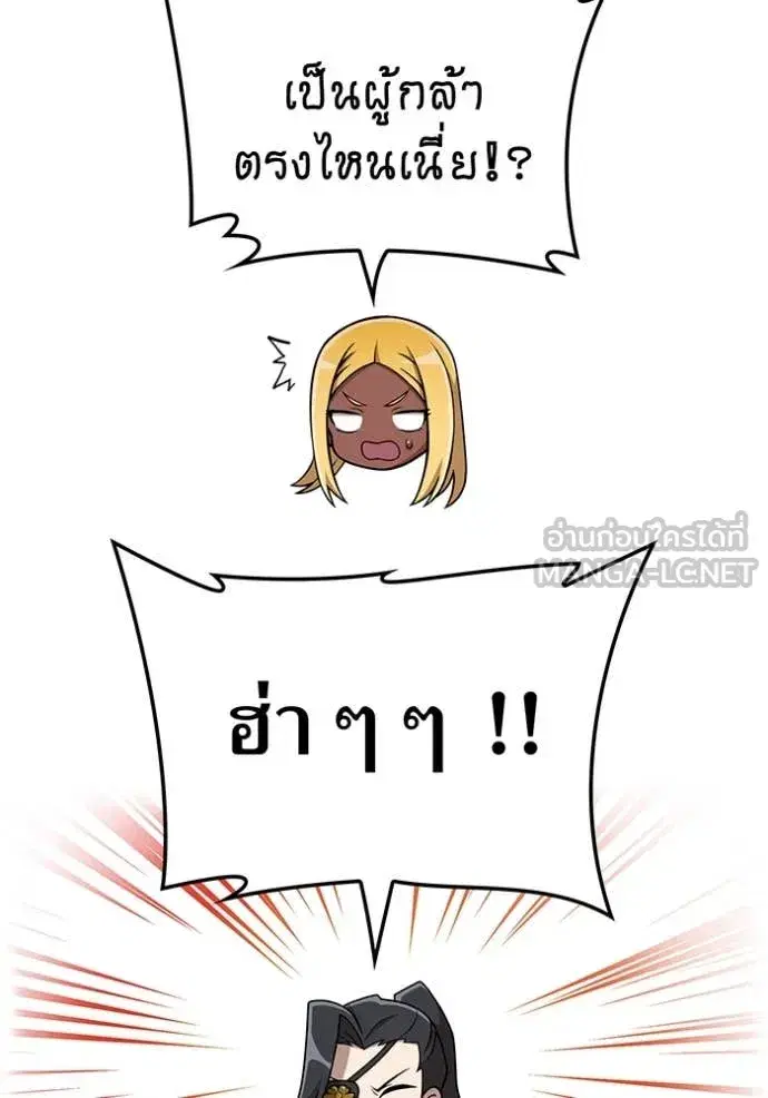 หน้า 97