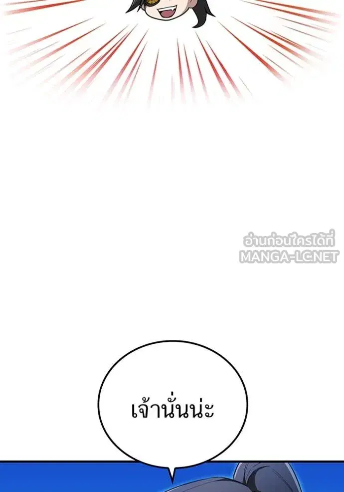 หน้า 98