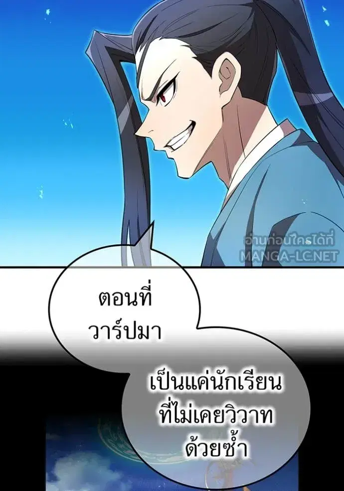 หน้า 99
