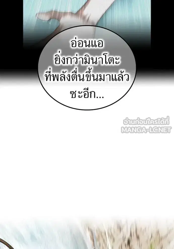 หน้า 101