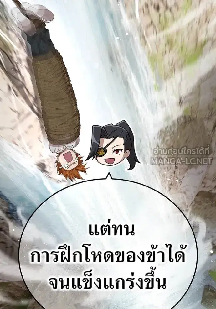หน้า 102
