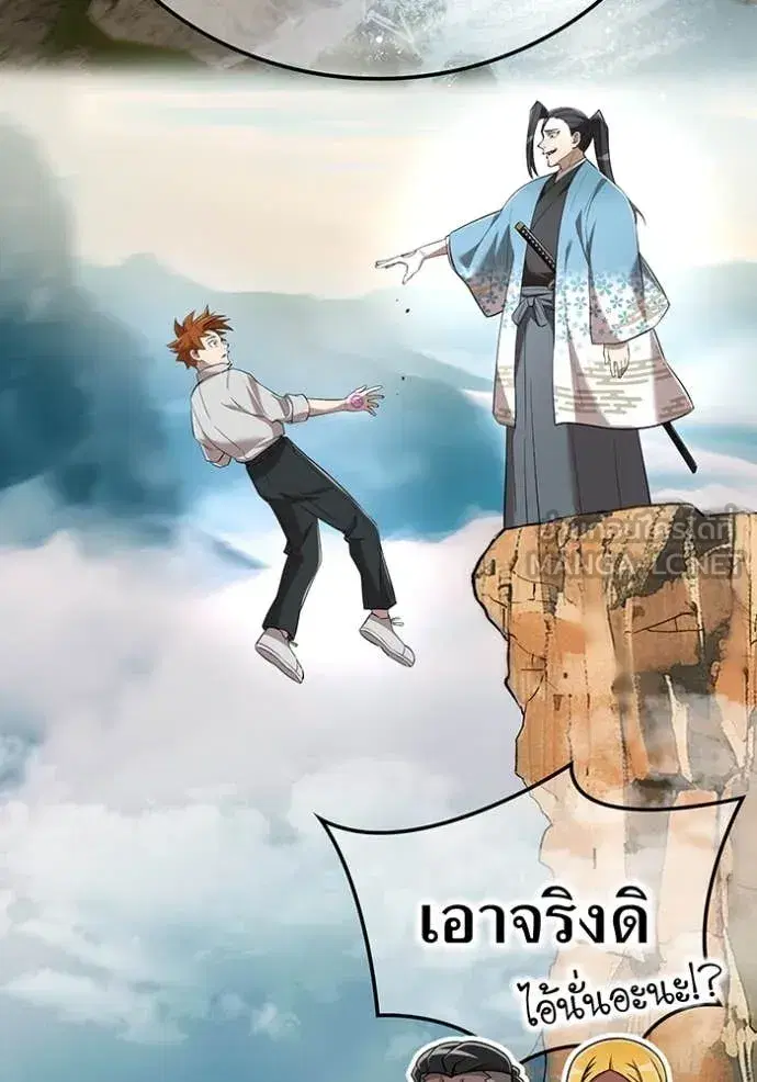 หน้า 103