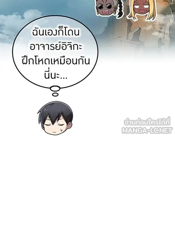 หน้า 104