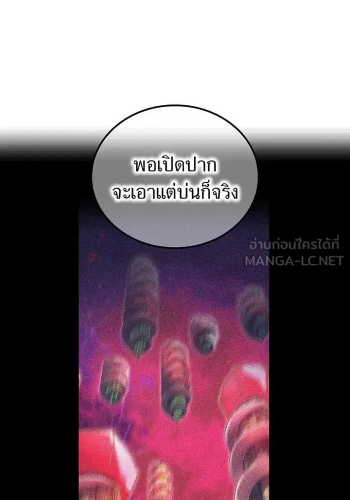หน้า 105