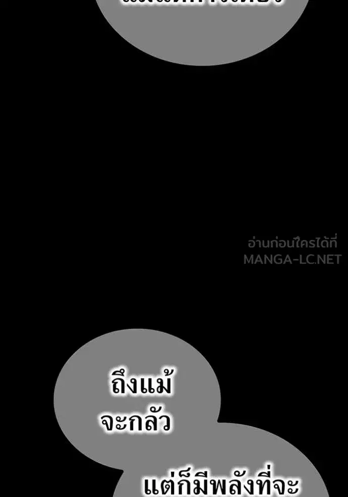 หน้า 108