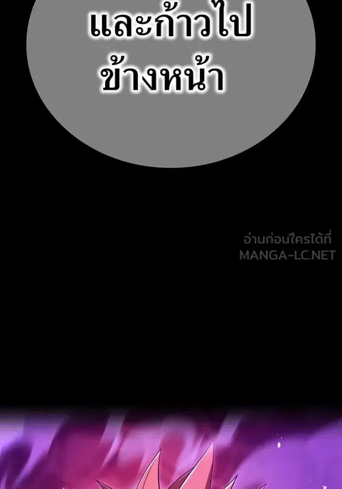หน้า 110