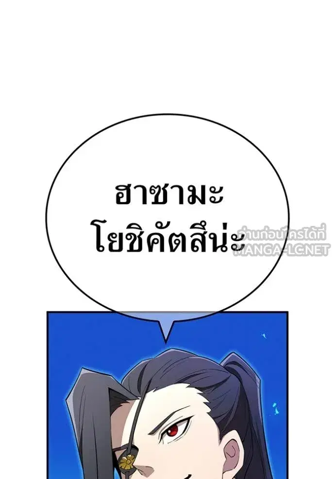 หน้า 113