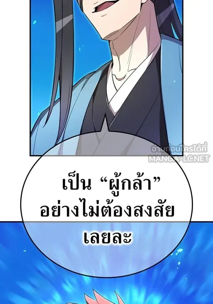 หน้า 114
