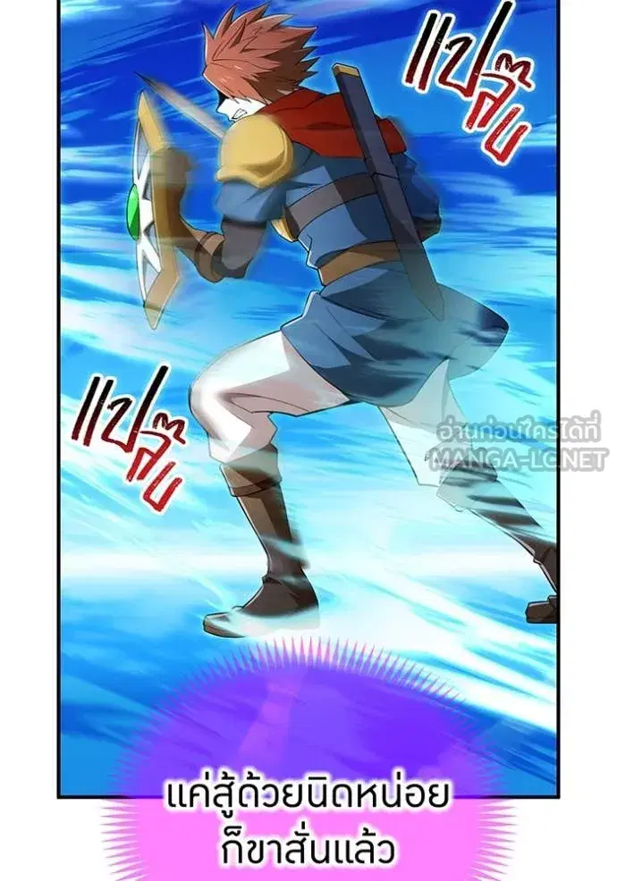 หน้า 119