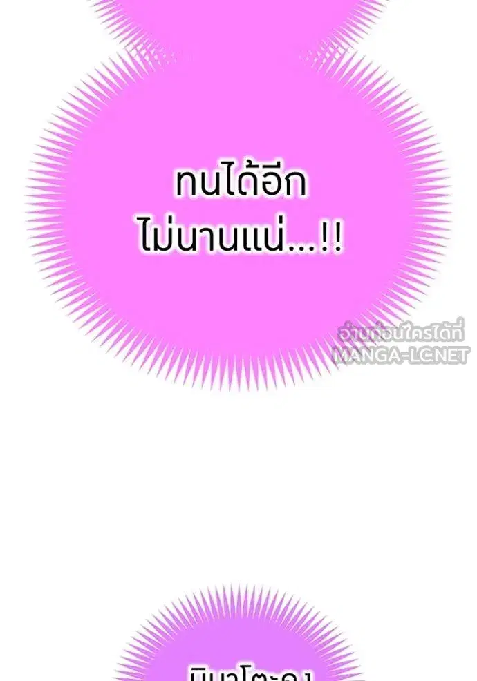 หน้า 120