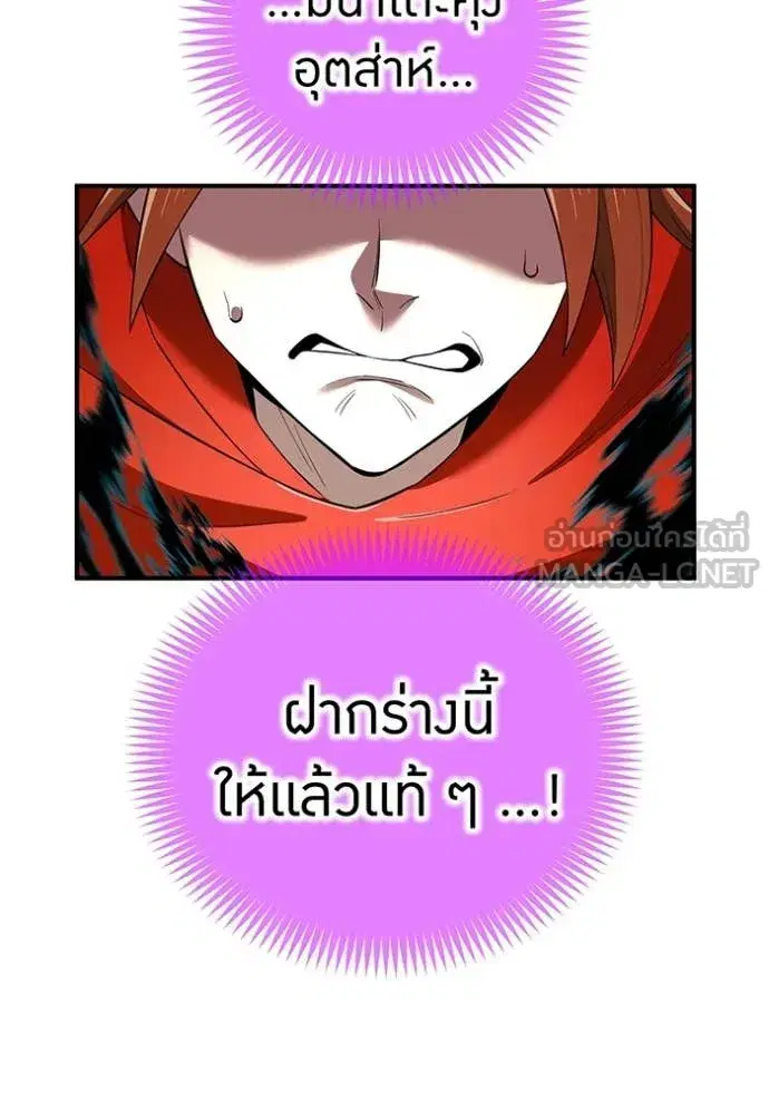 หน้า 121