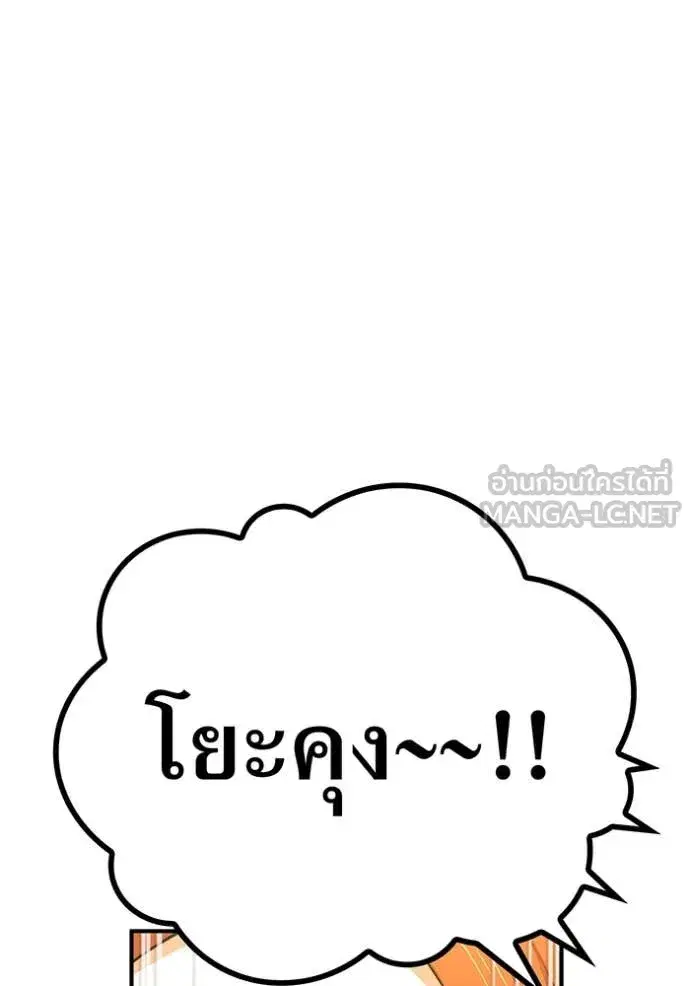หน้า 122