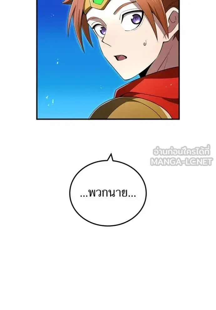 หน้า 127