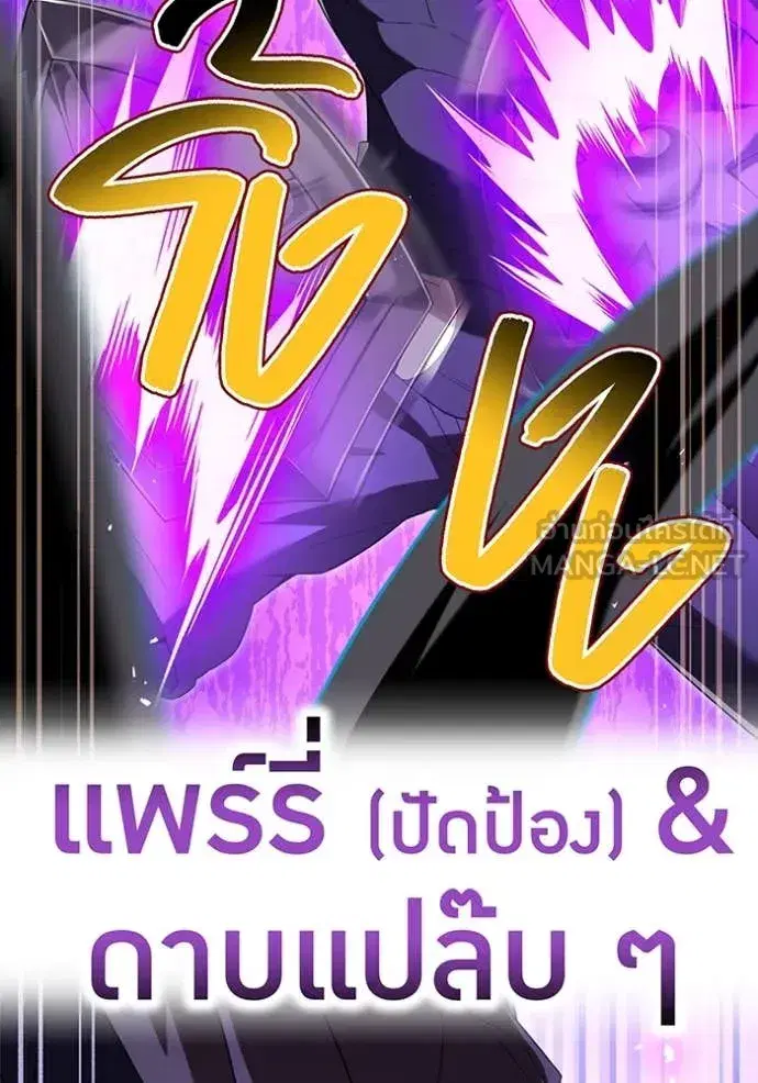 หน้า 138