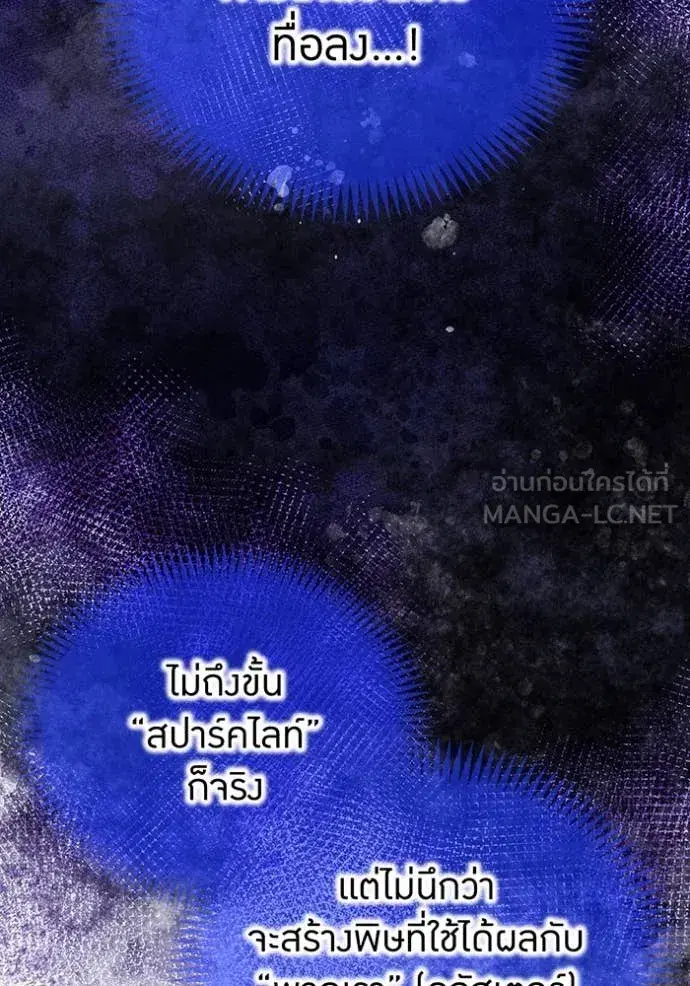 หน้า 142