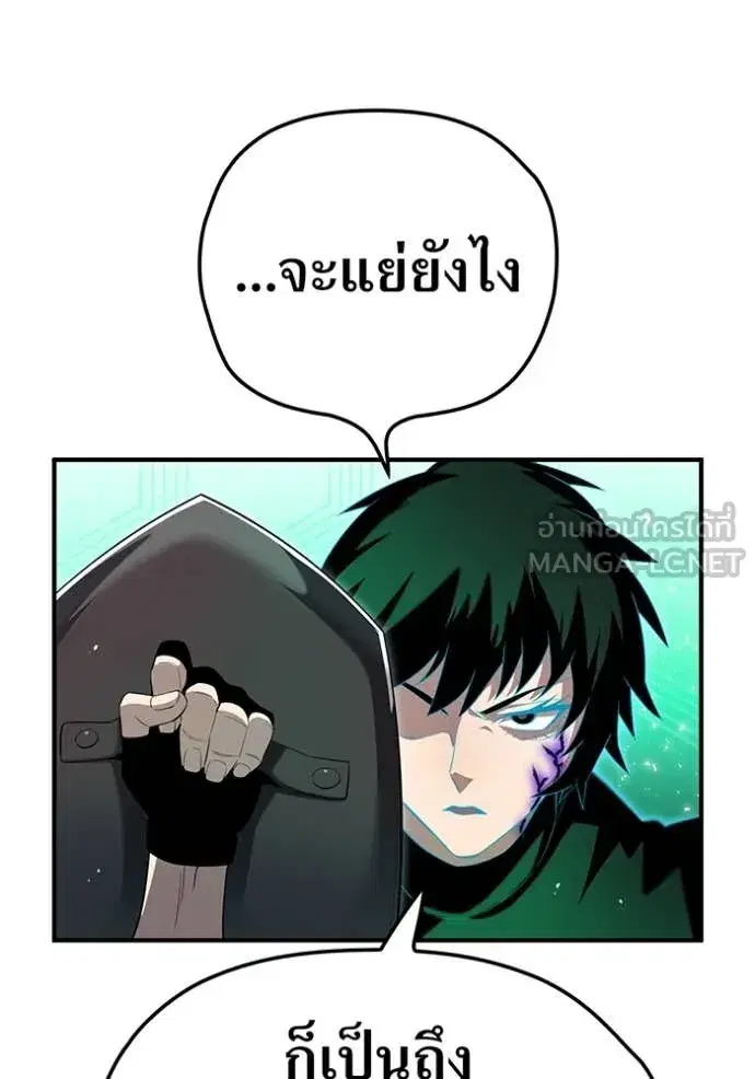 หน้า 144