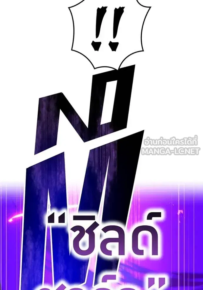 หน้า 146