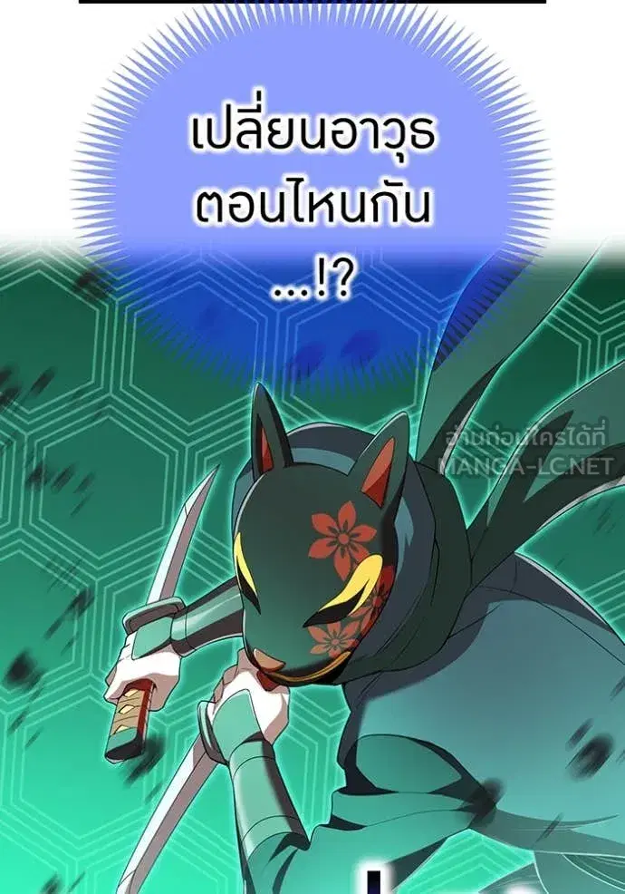 หน้า 159