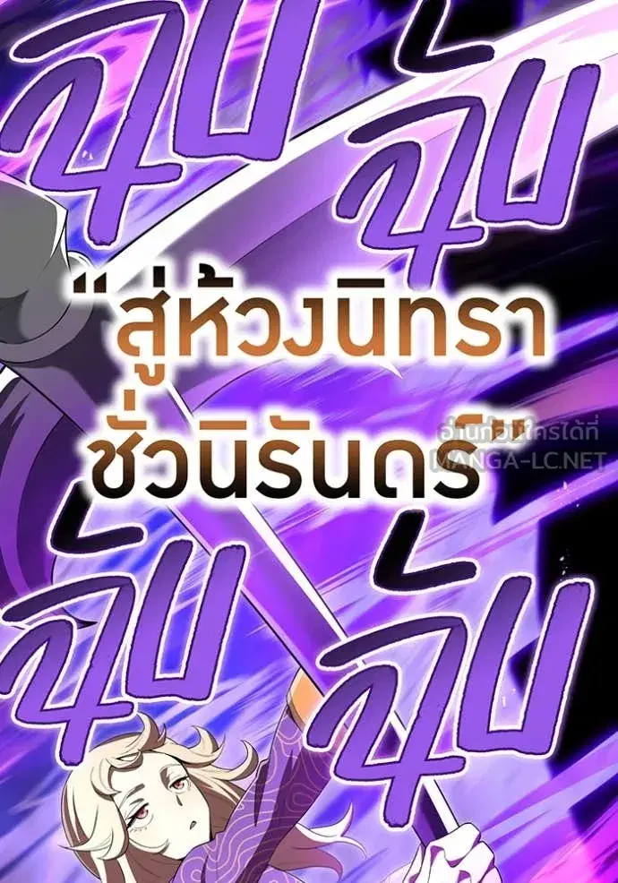 หน้า 166