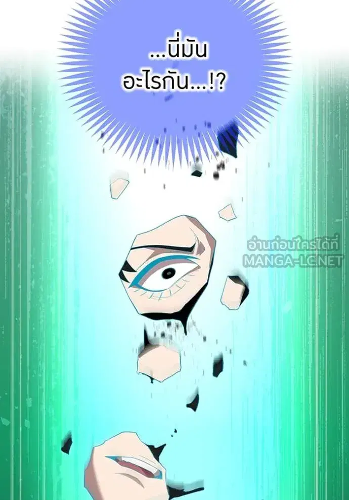 หน้า 171