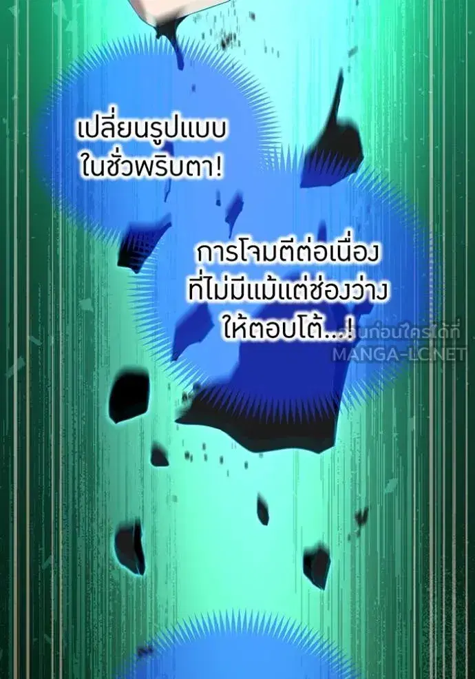 หน้า 172