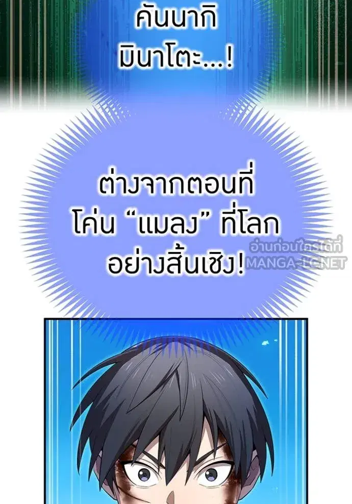 หน้า 173
