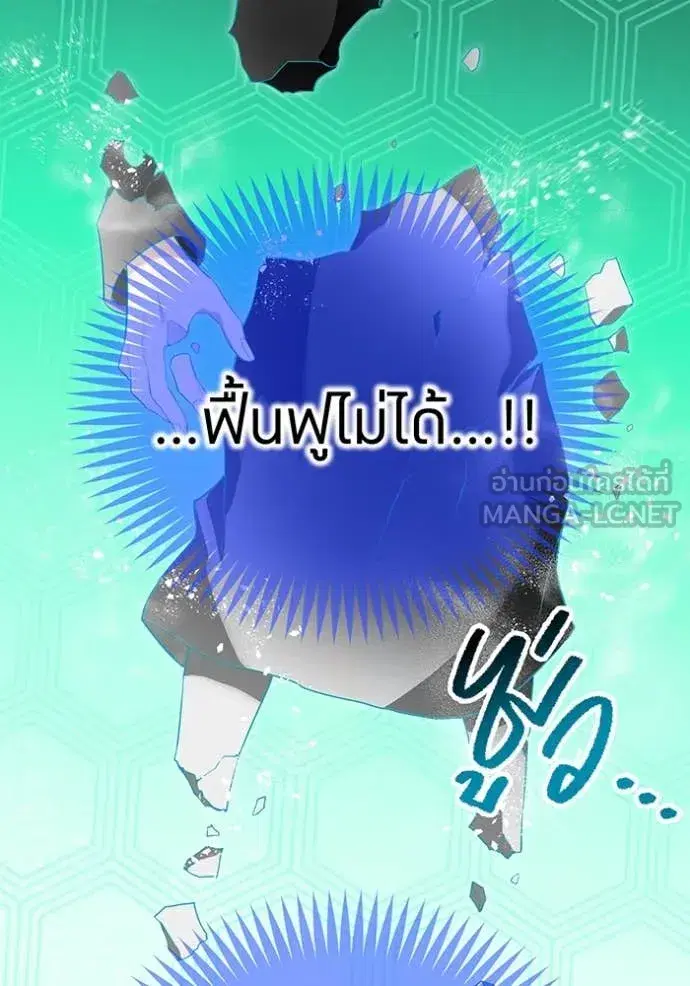 หน้า 180