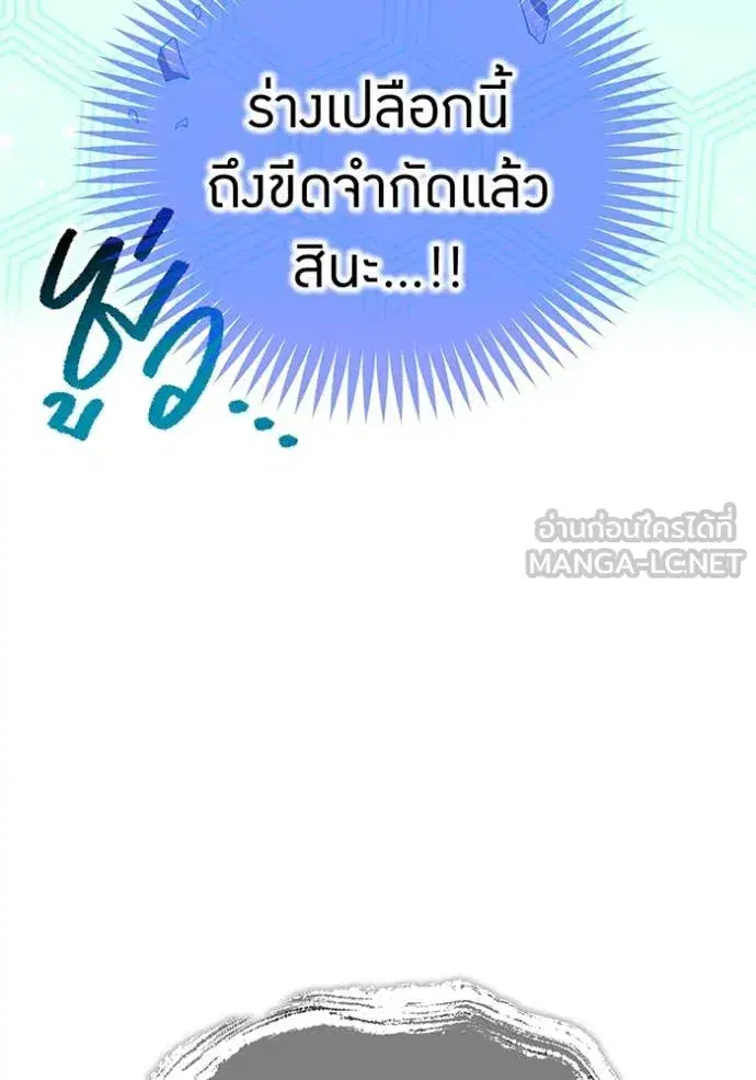 หน้า 181