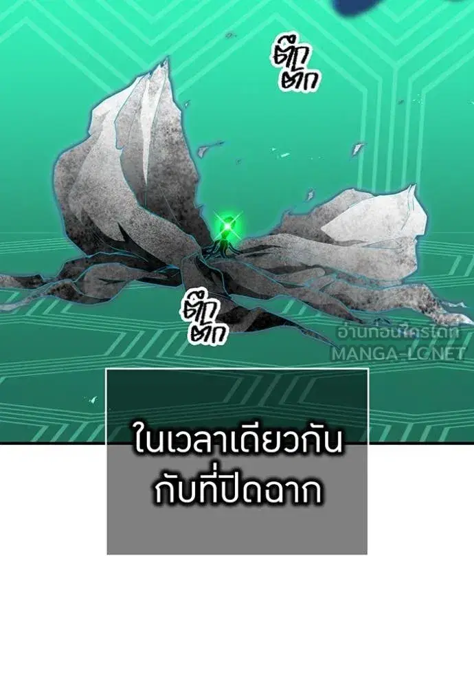 หน้า 190