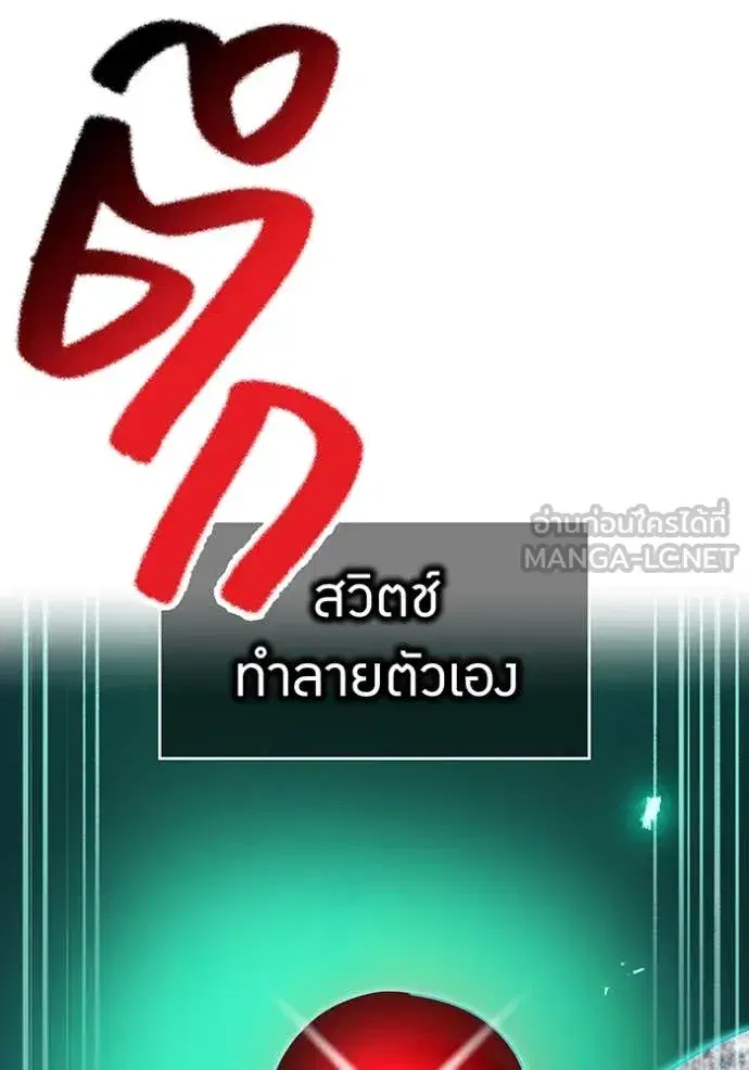 หน้า 191