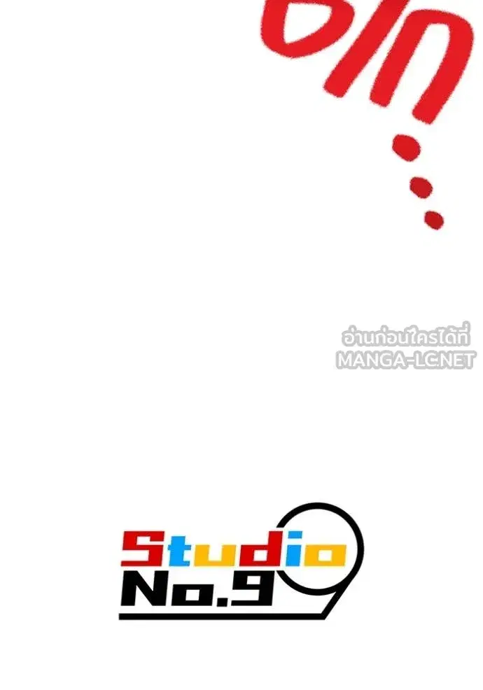 หน้า 193