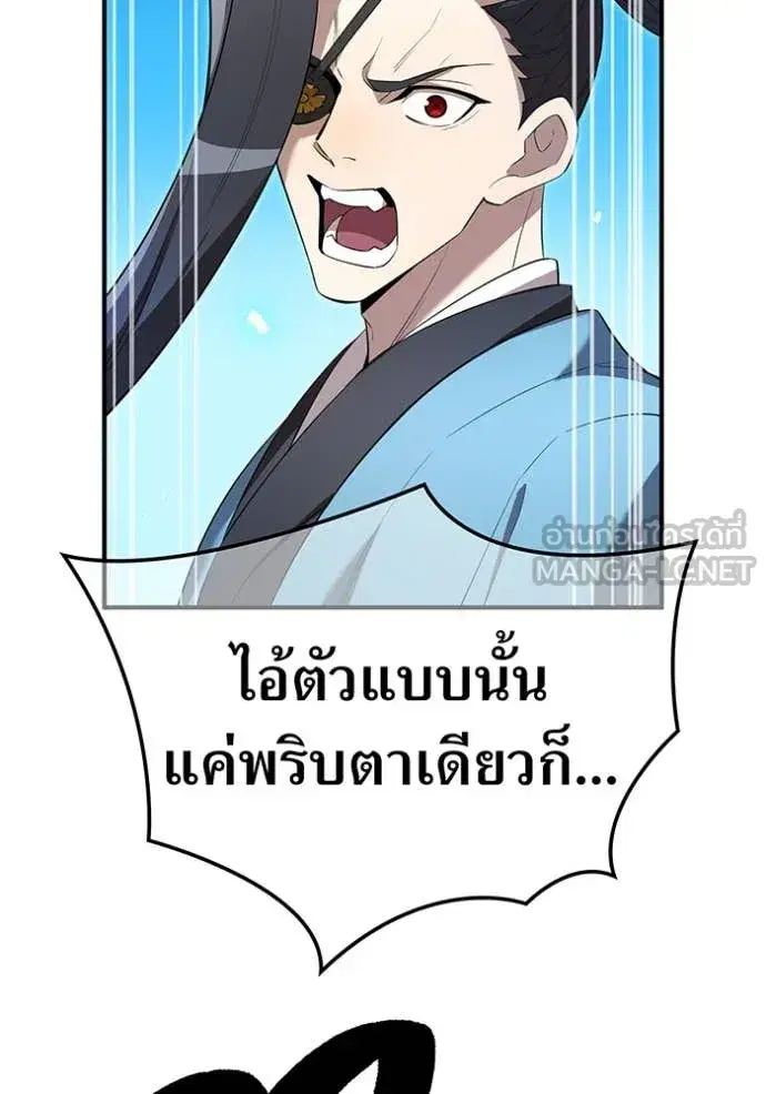 หน้า 86