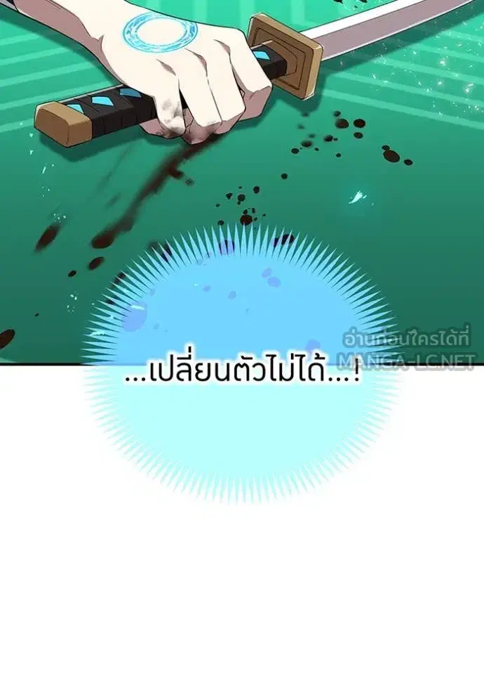 หน้า 91