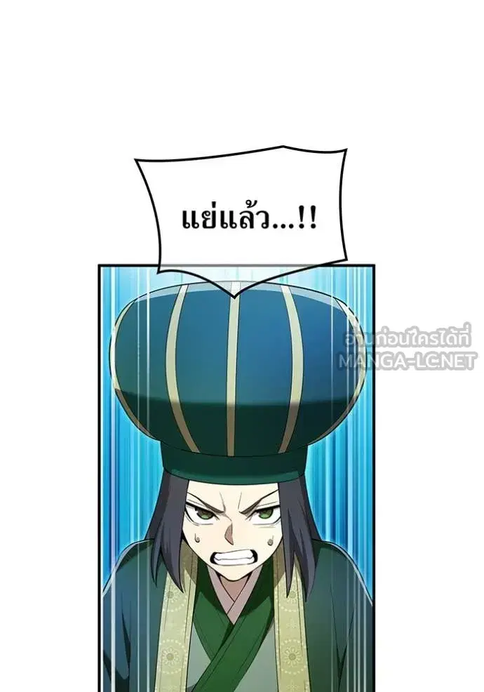 หน้า 92