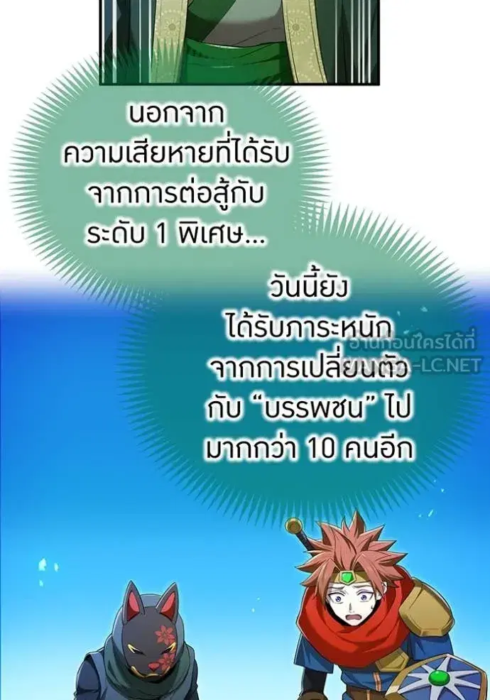 หน้า 93