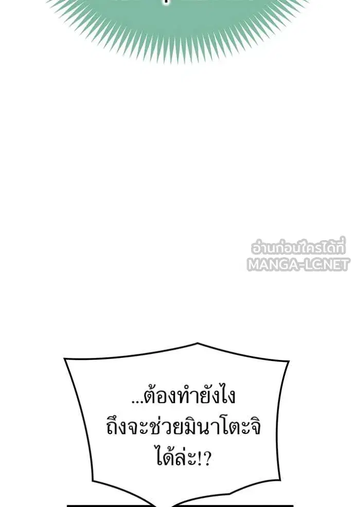 หน้า 95