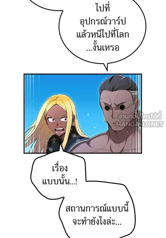 หน้า 97