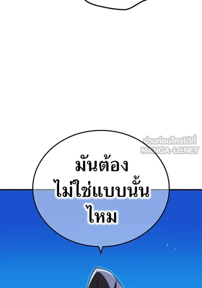 หน้า 98