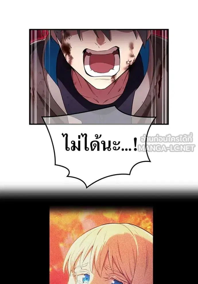 หน้า 101
