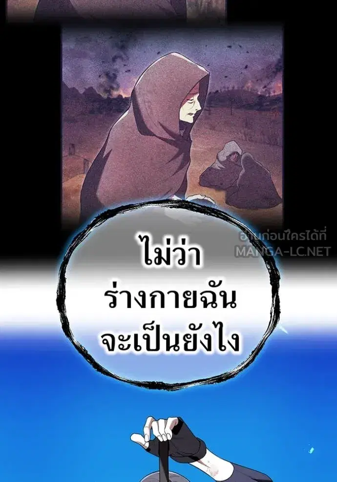 หน้า 103