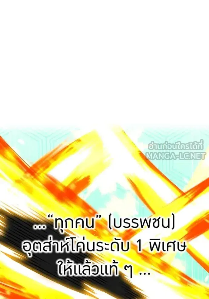 หน้า 109