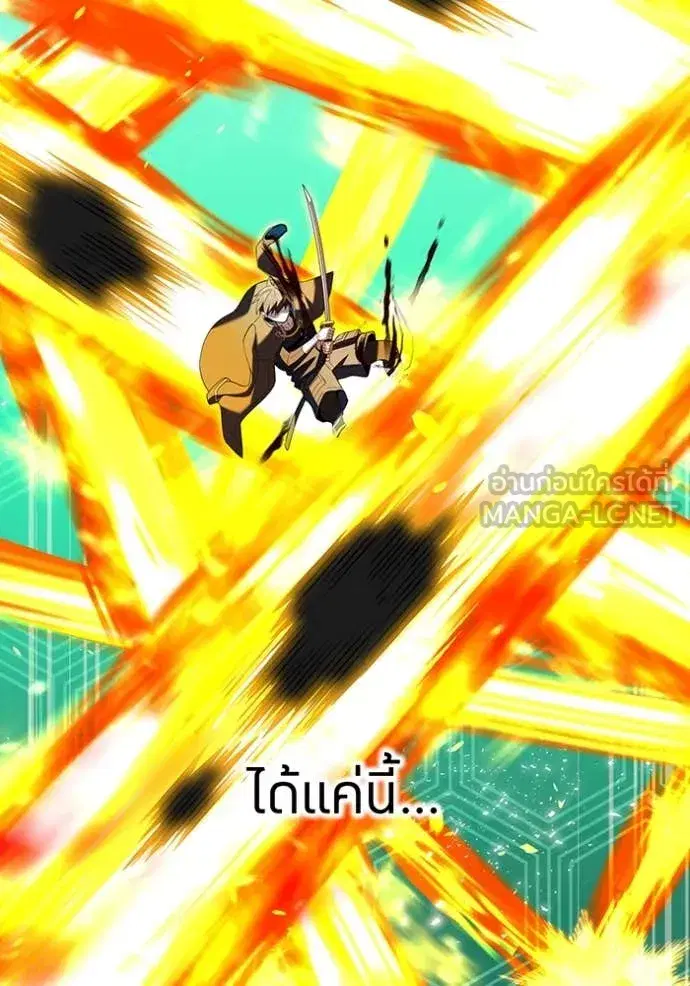 หน้า 110