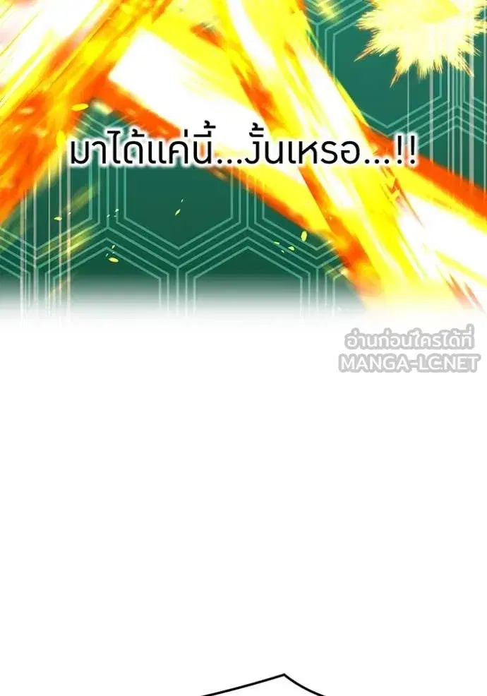 หน้า 111