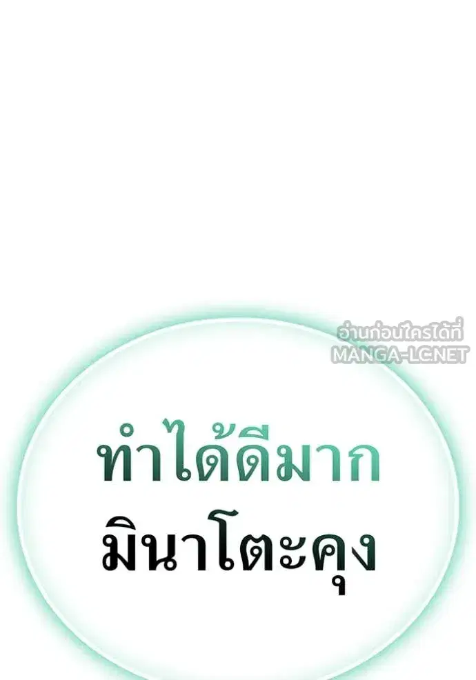 หน้า 114